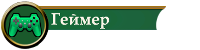 Imperial