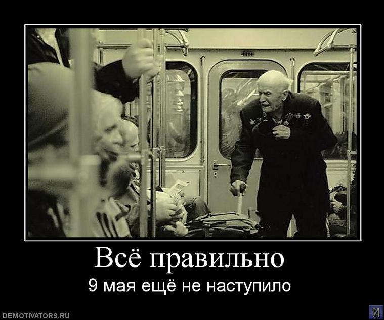 Imperial