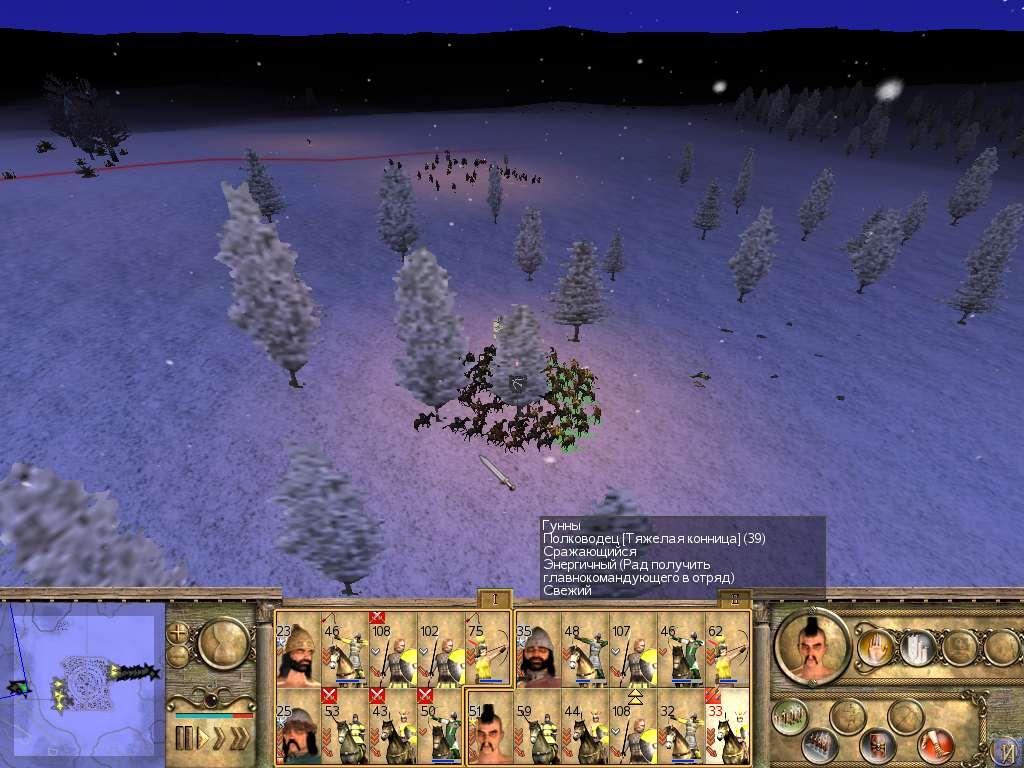 Imperial