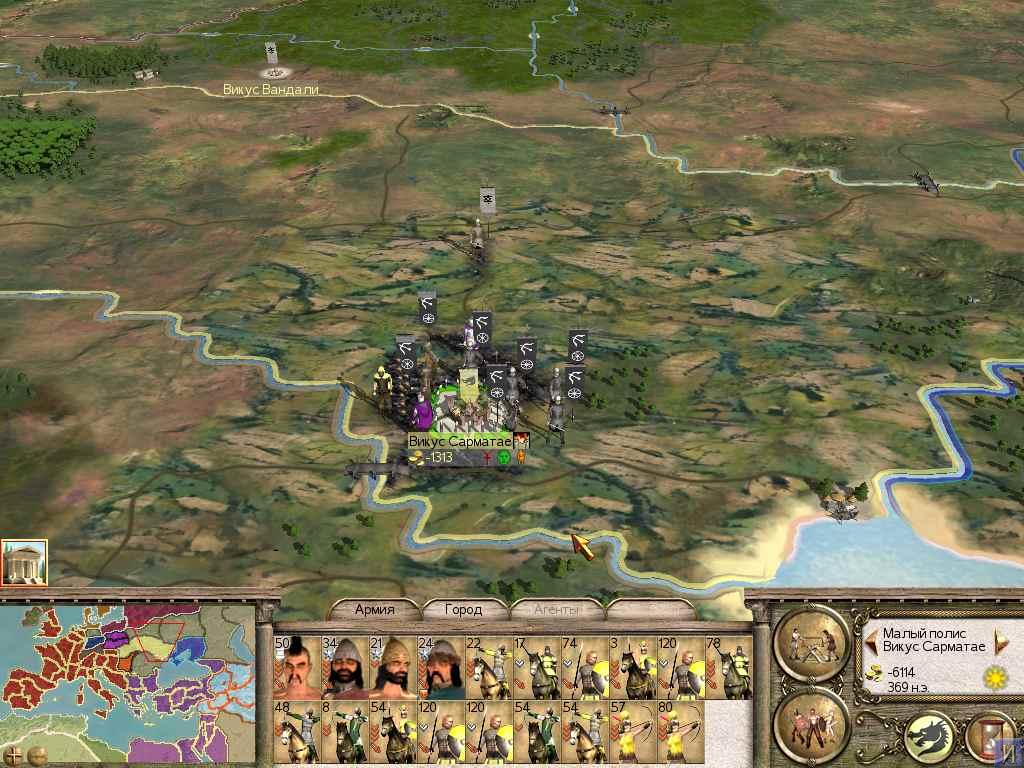 Imperial