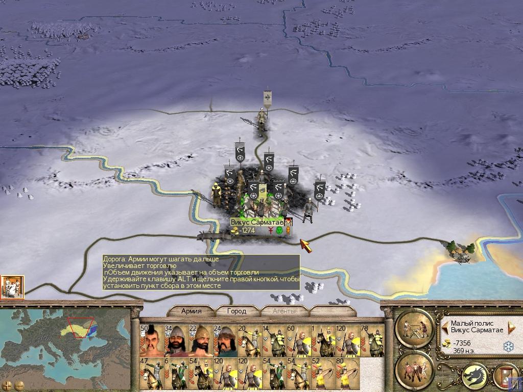 Imperial