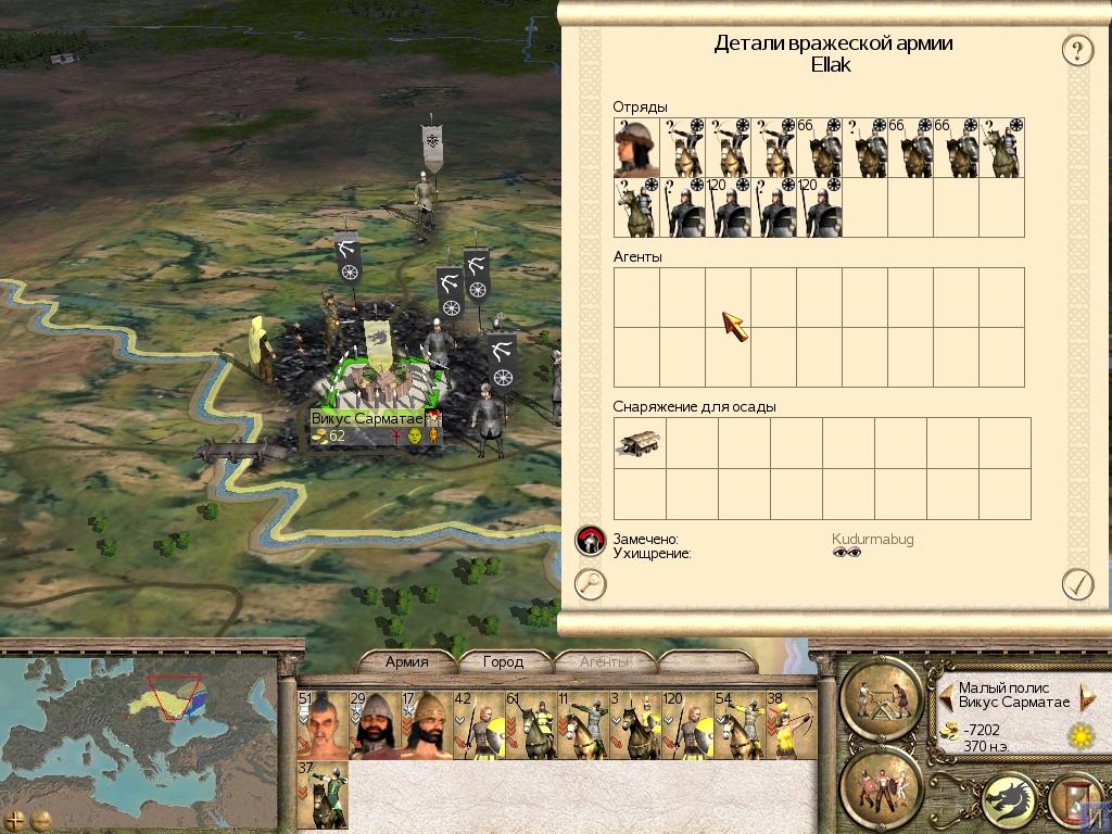 Imperial