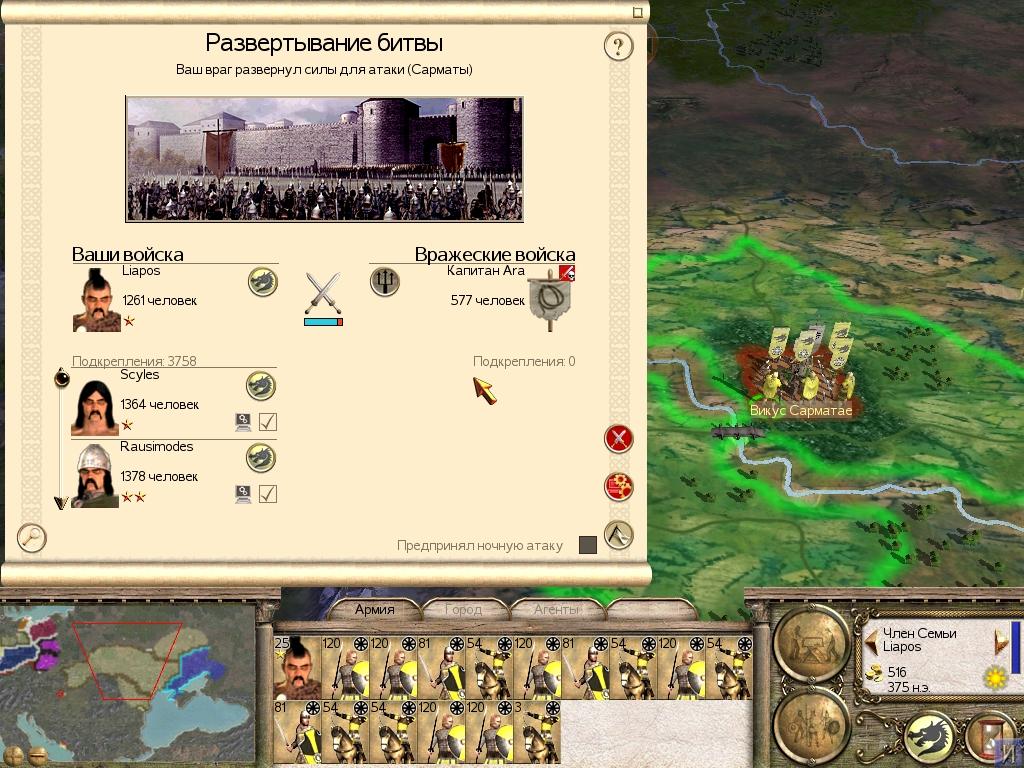 Imperial
