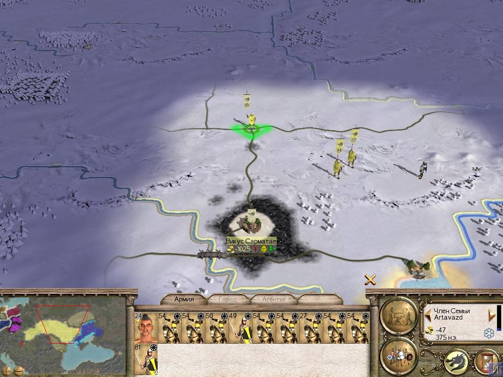 Imperial