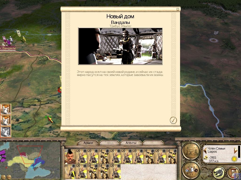 Imperial