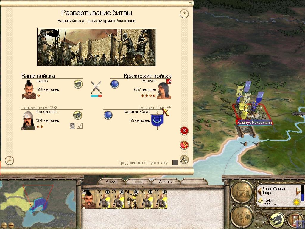 Imperial