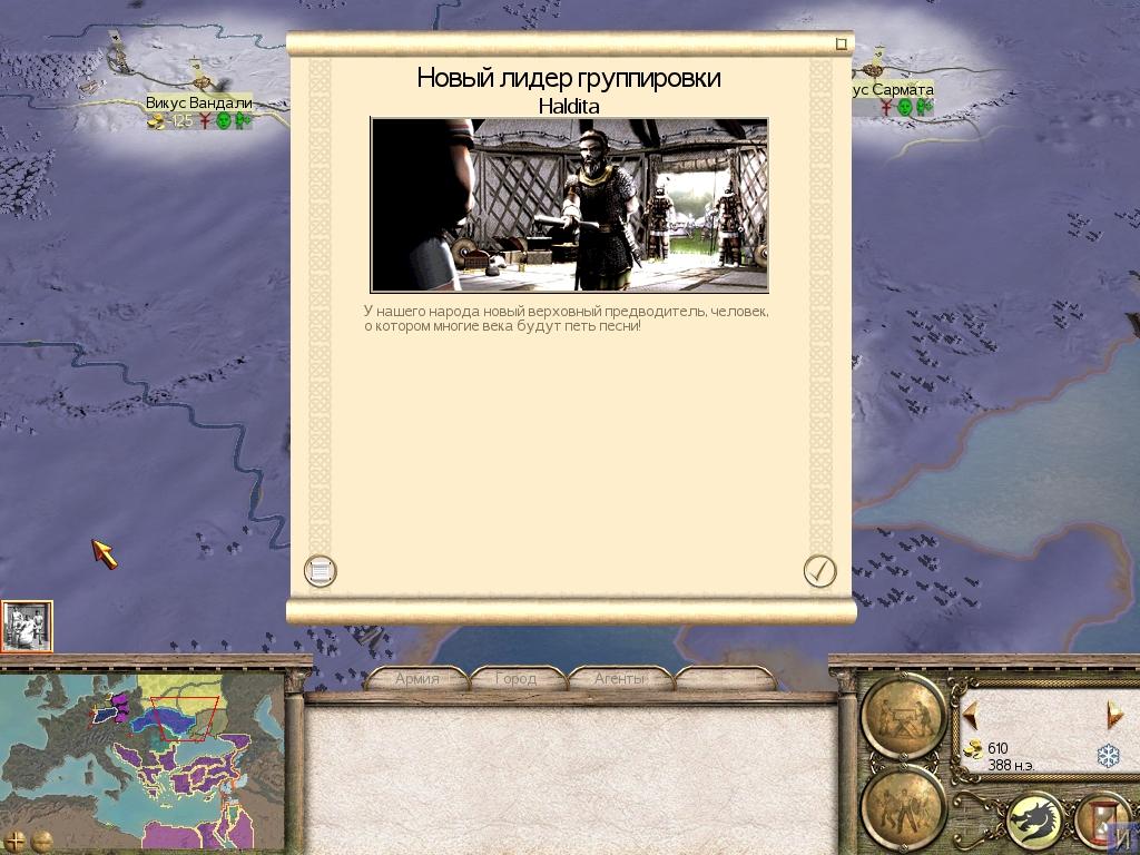 Imperial