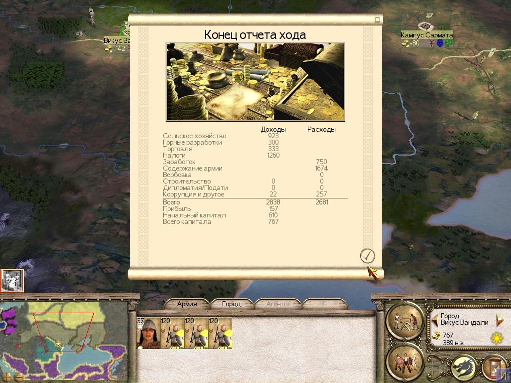 Imperial