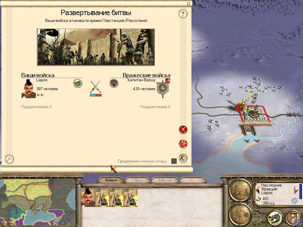 Imperial