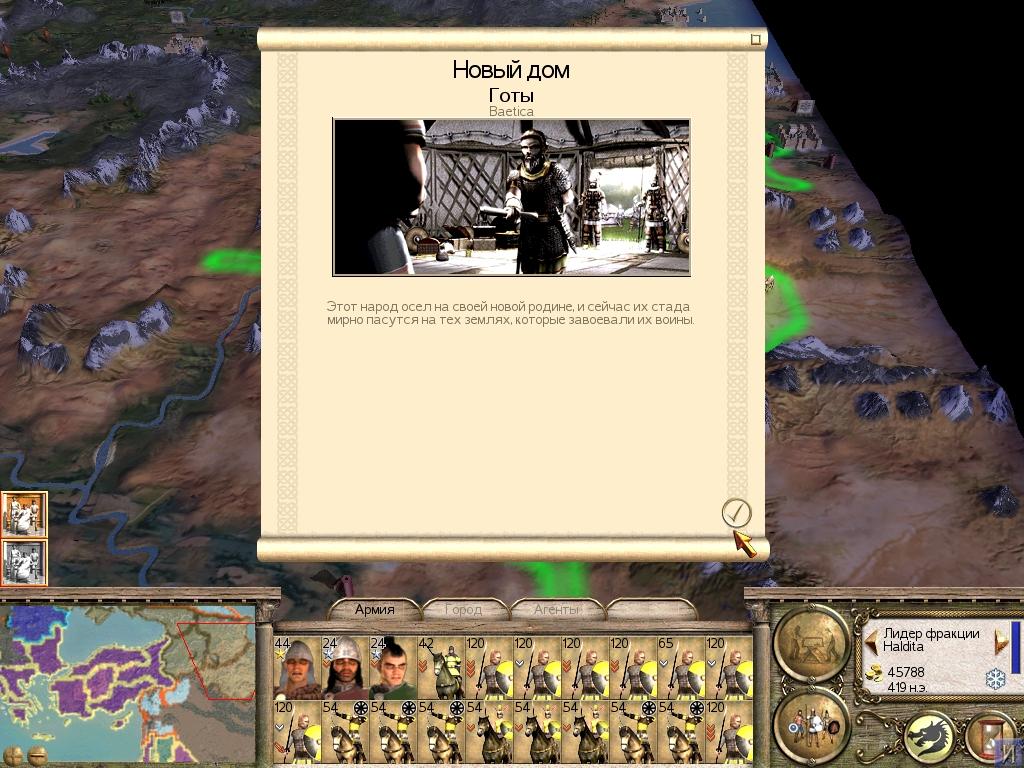 Imperial