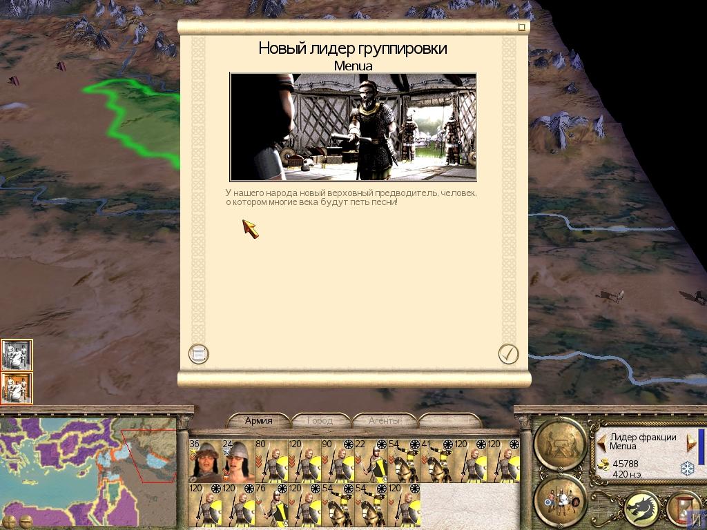 Imperial