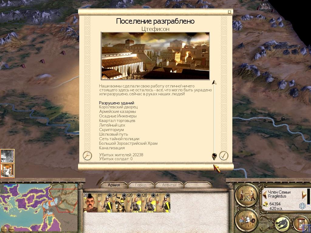 Imperial