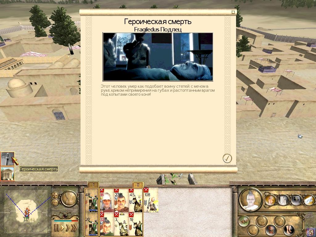 Imperial