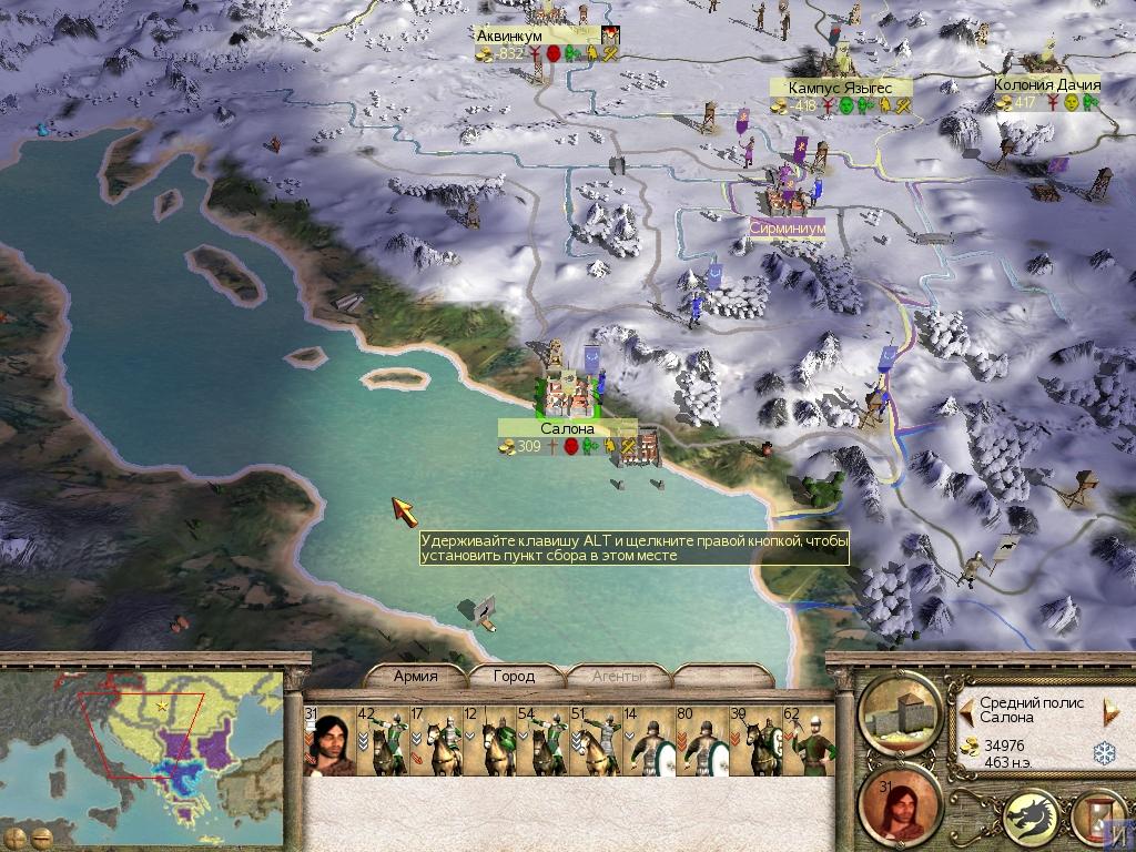 Imperial