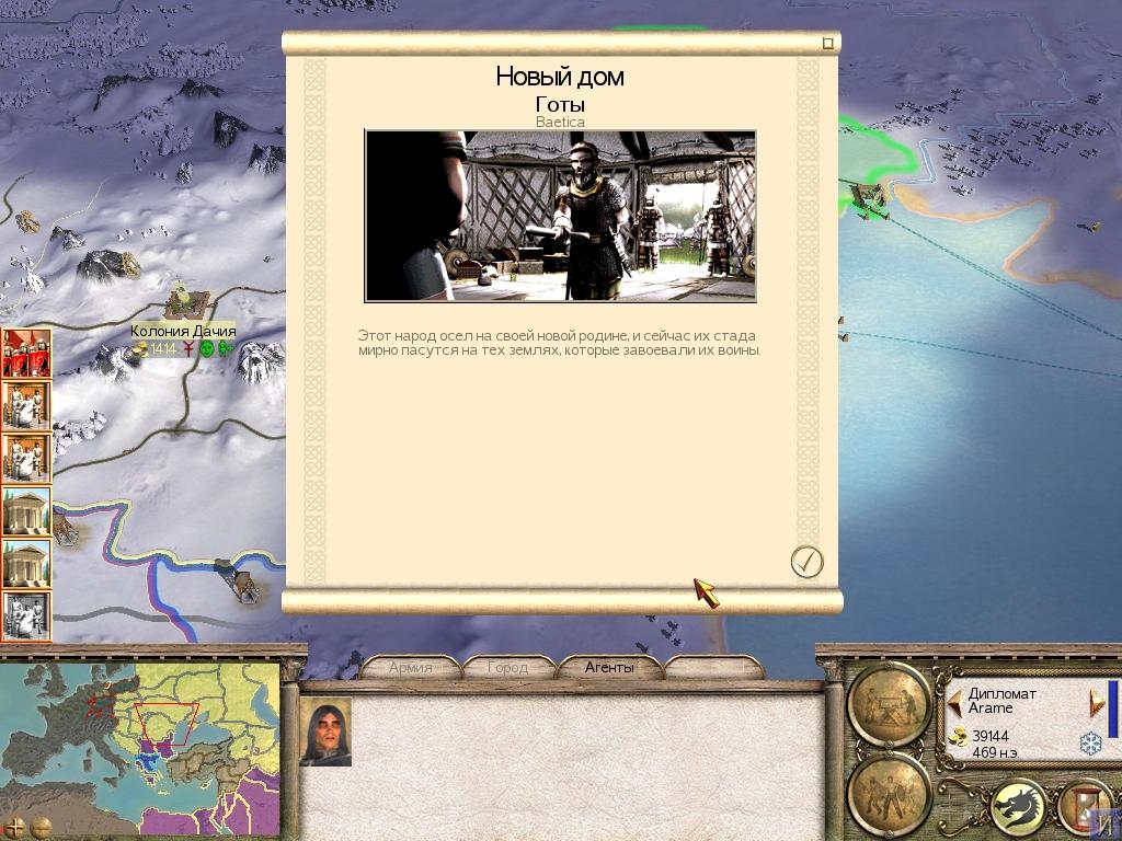 Imperial