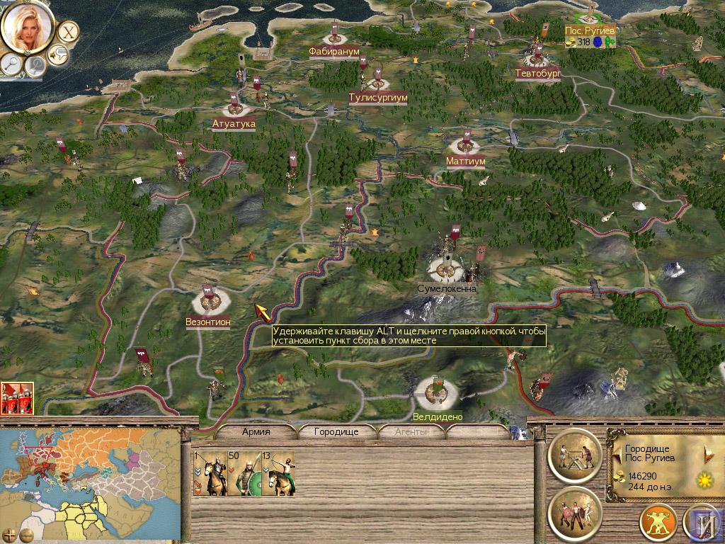 Imperial