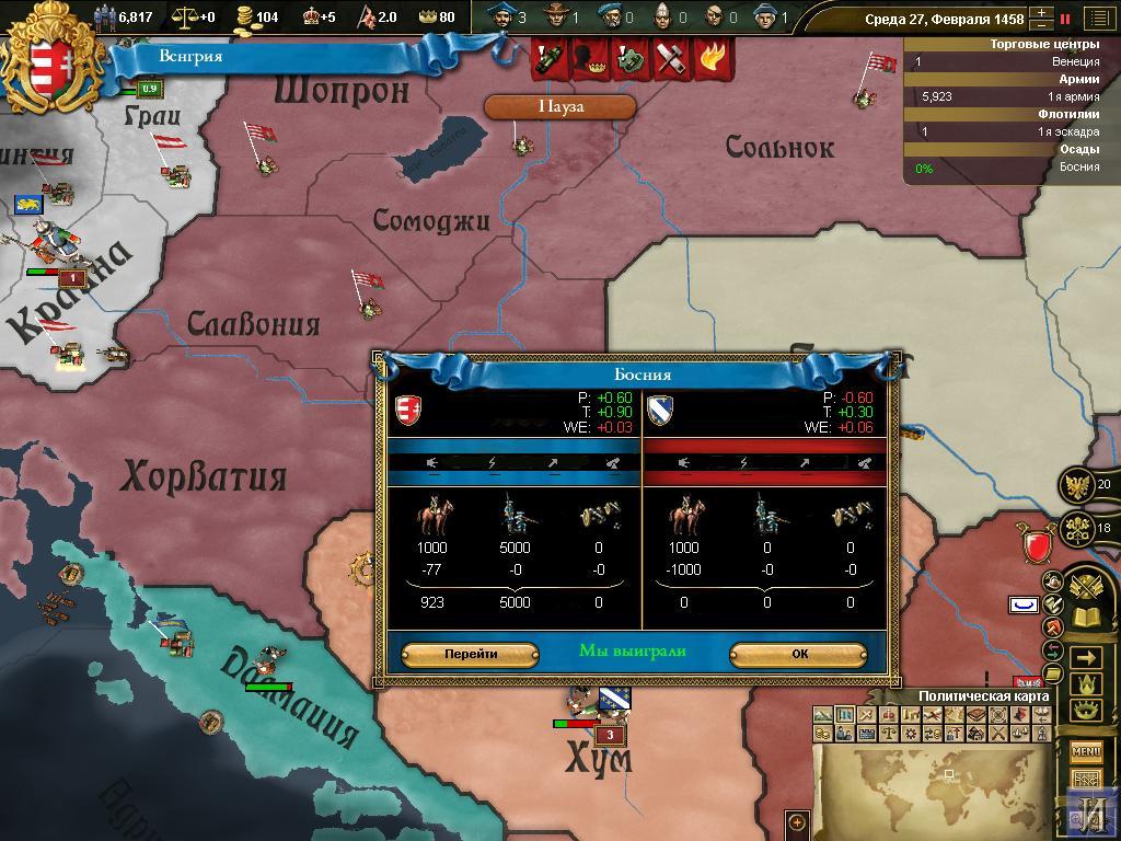 Imperial