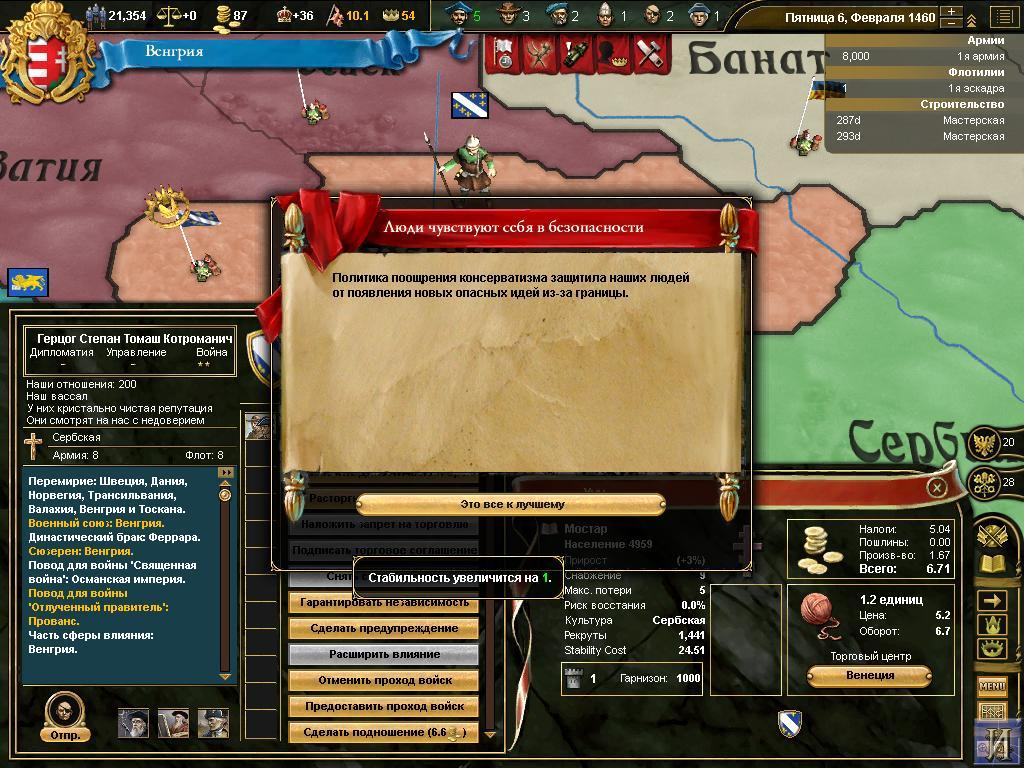 Imperial
