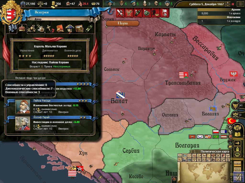 Imperial