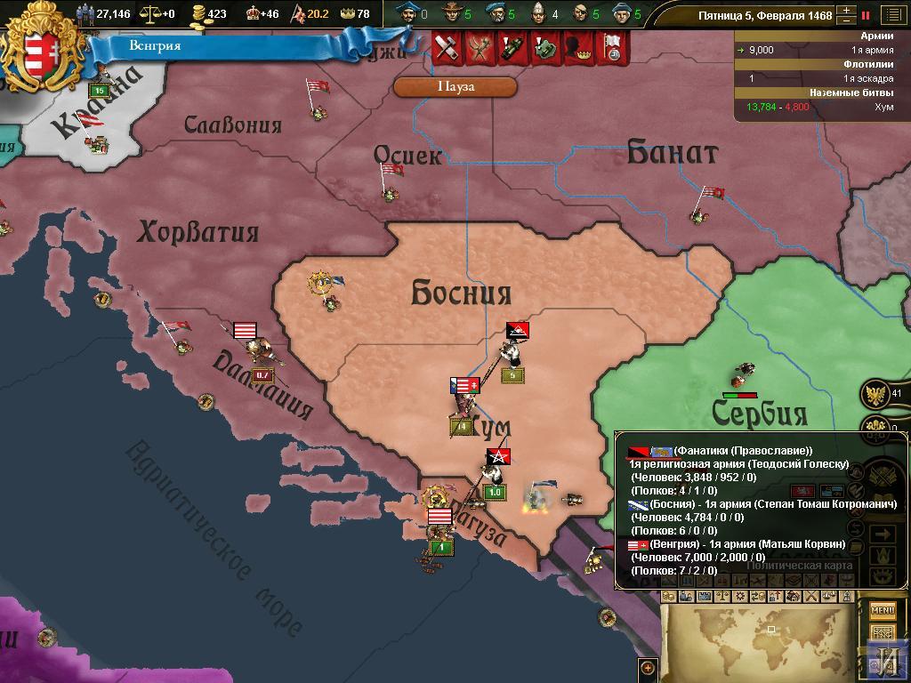 Imperial