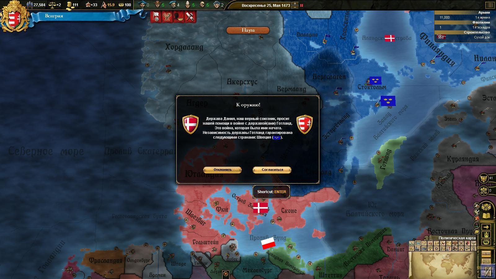 Imperial