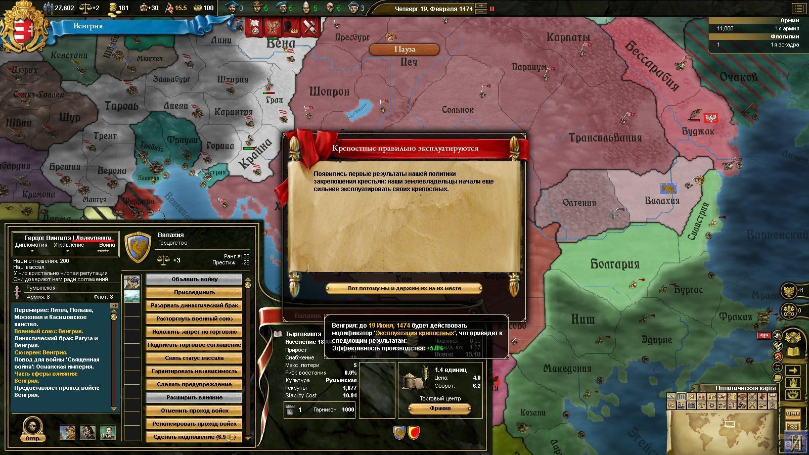 Imperial