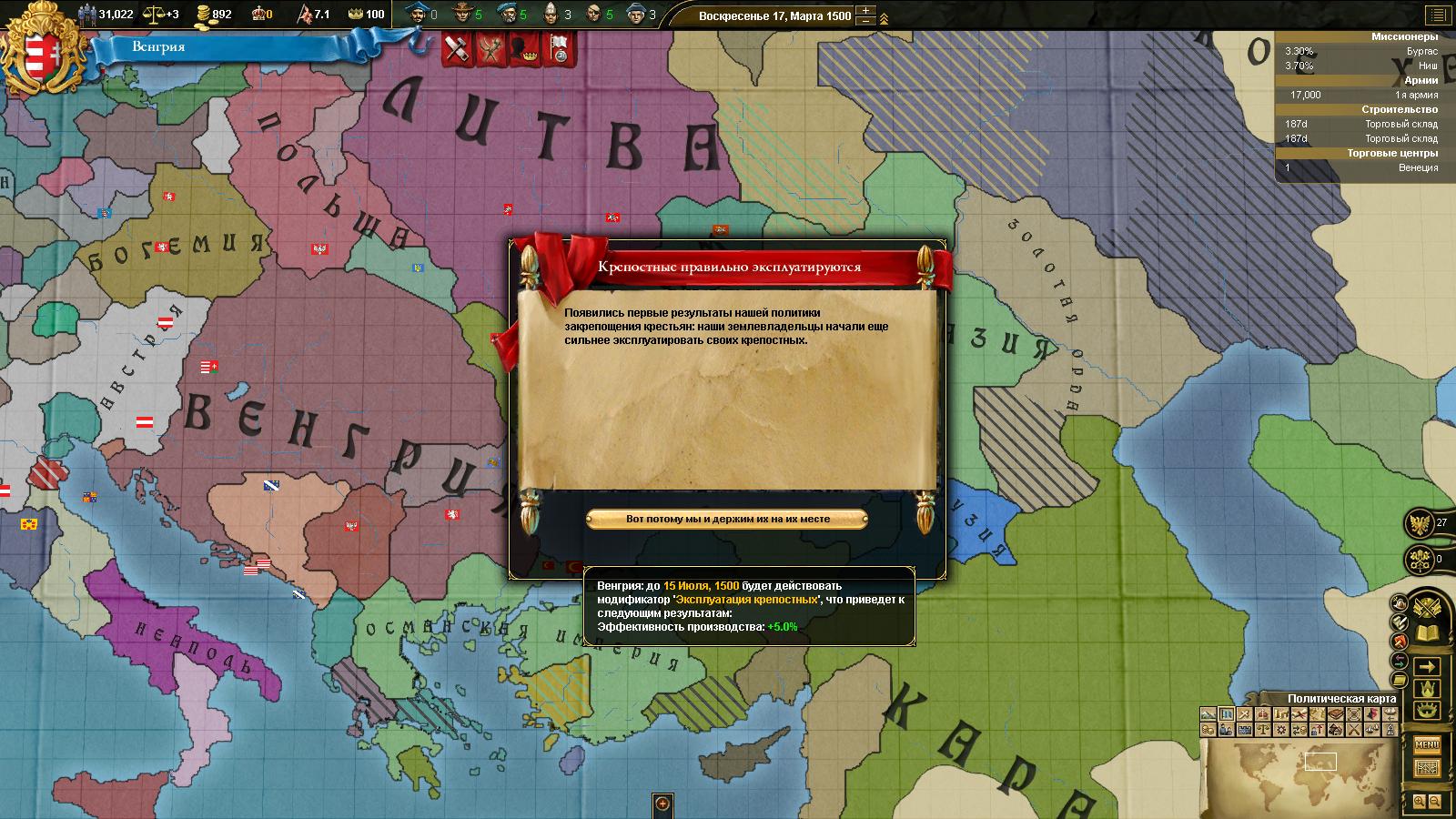 Imperial