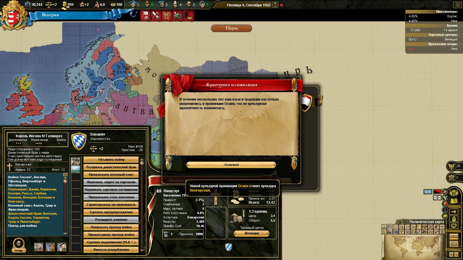 Imperial