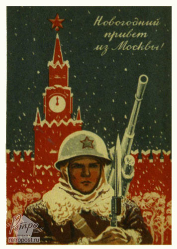 Imperial