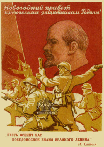 Imperial