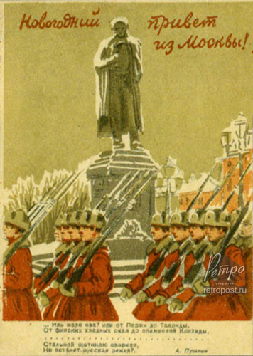 Imperial