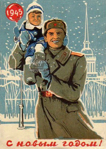 Imperial