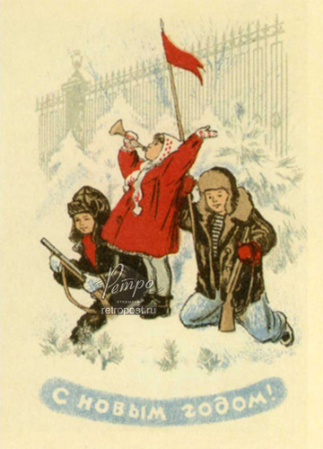Imperial