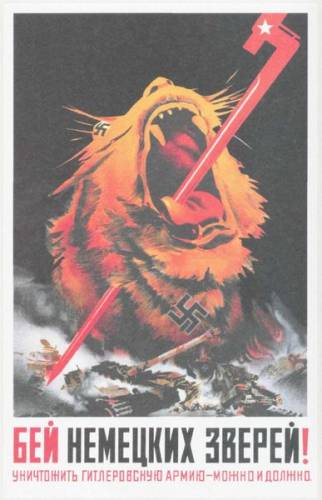 Imperial