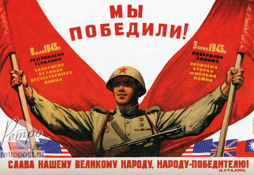 Imperial