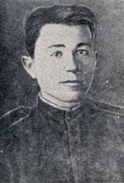 Imperial