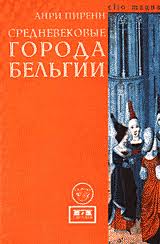 Imperial
