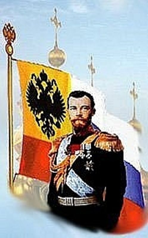 Imperial