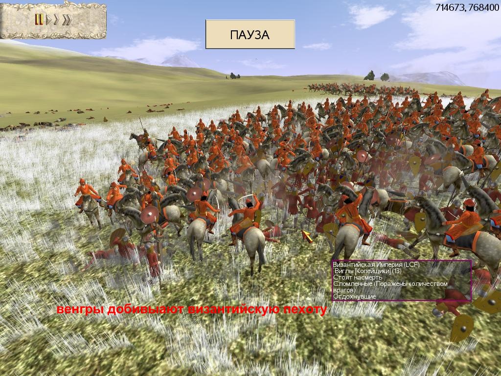 Imperial
