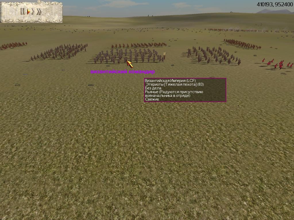 Imperial