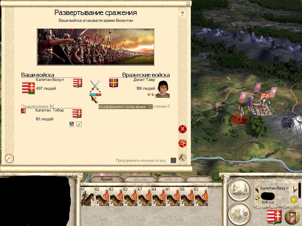 Imperial