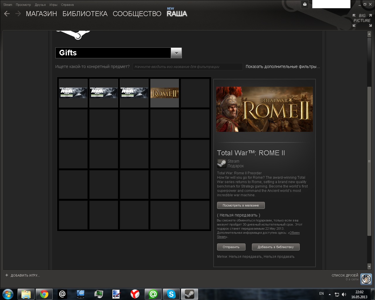 imp1368726286_1place.jpg