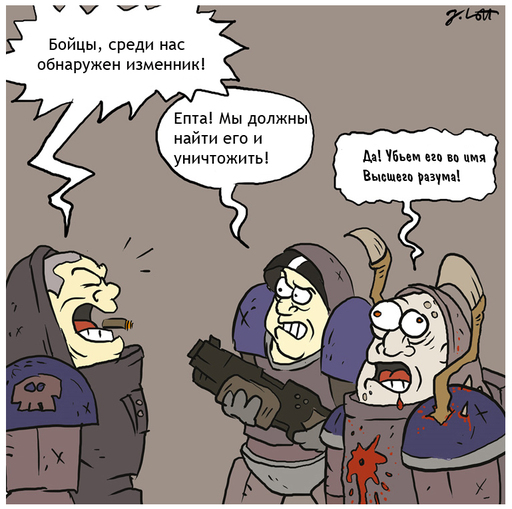 Imperial