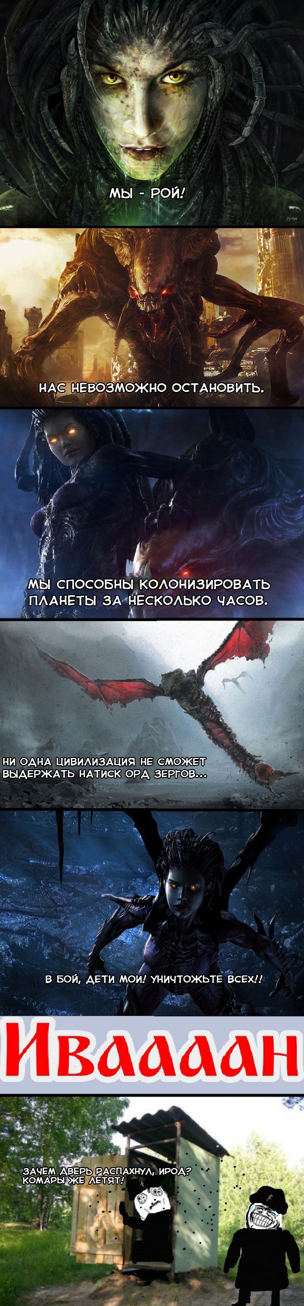 Imperial