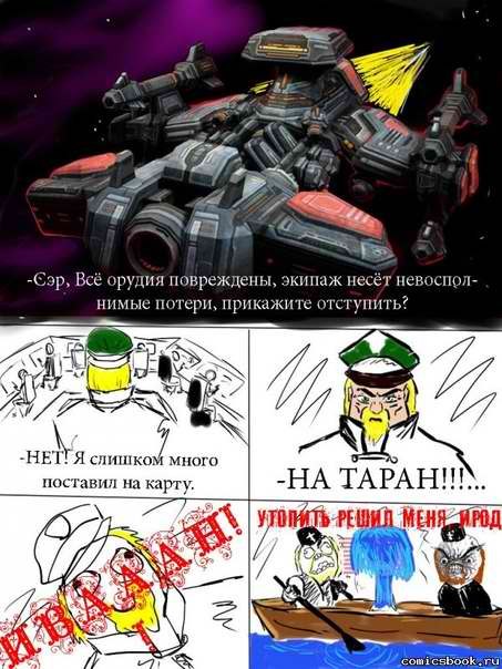 Imperial
