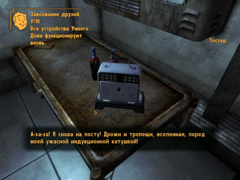 Imperial