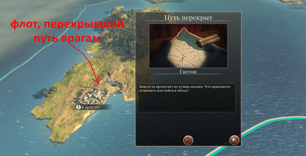 Imperial