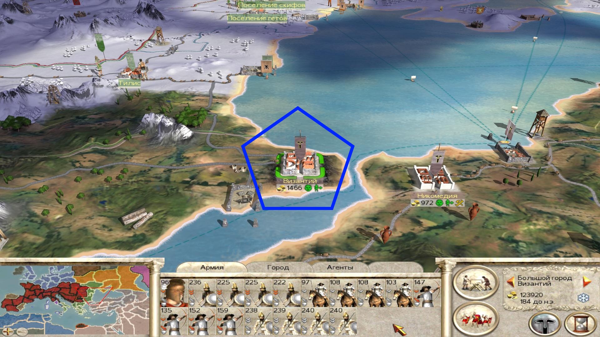 Imperial