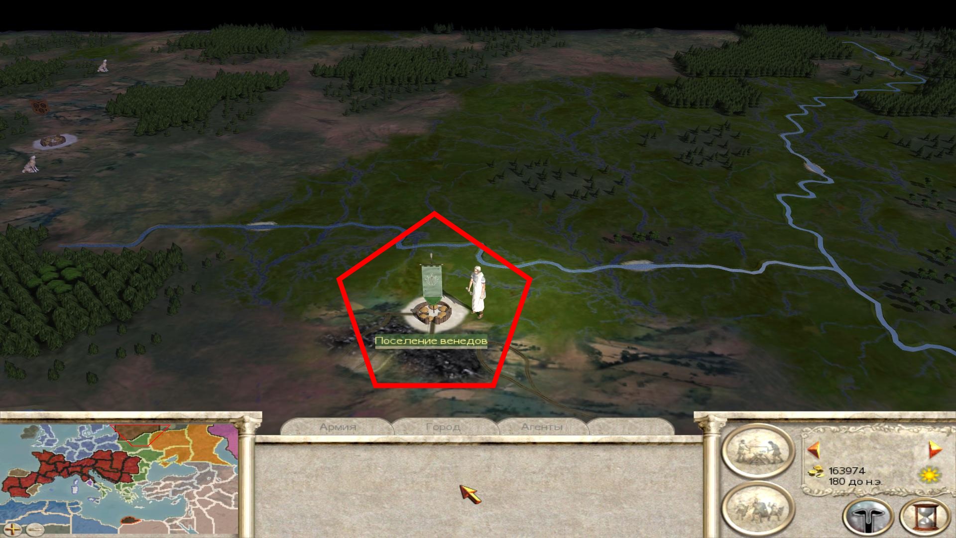 Imperial
