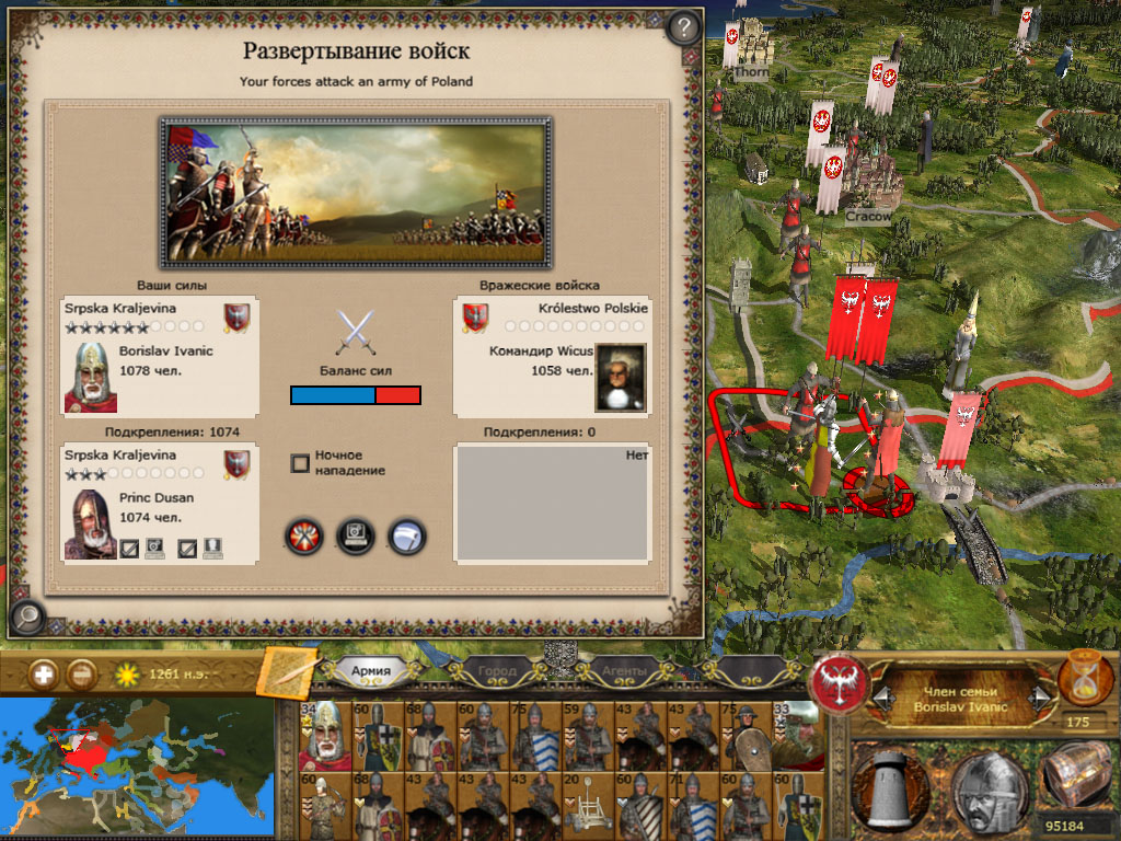Imperial
